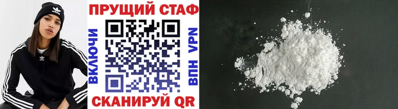 Наркошоп купить Гашиш  А ПВП  МЕТАМФЕТАМИН  Каннабис  Кетамин  Мефедрон  Cocaine  Сарапул