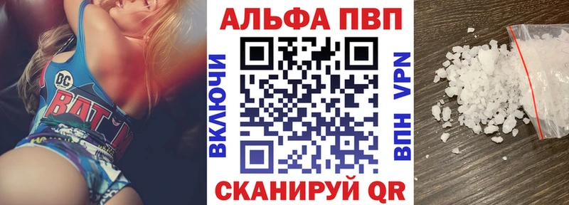 Alpha PVP кристаллы  Купить закладки  Сарапул 