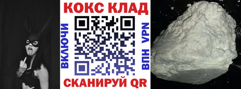 Купить где  Сарапул  COCAIN 98% 