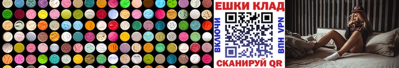 Купить закладки  Сарапул  ЭКСТАЗИ диски 
