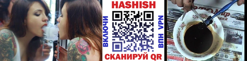 Гашиш ice o lator  Купить закладки  Сарапул 