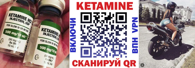 Кетамин ketamine  Купить где  Сарапул 