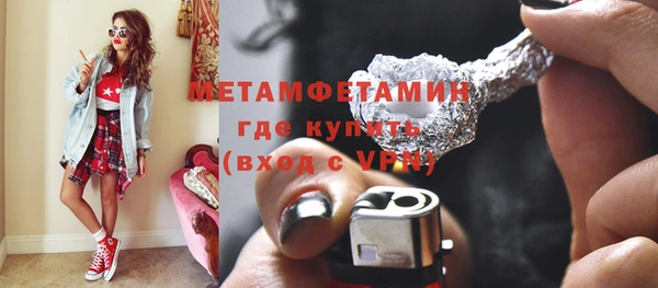 MESCALINE Зерноград
