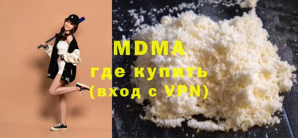 марки nbome Зеленодольск