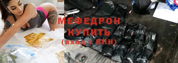 MESCALINE Зерноград