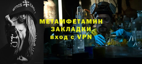 крисы Зеленокумск