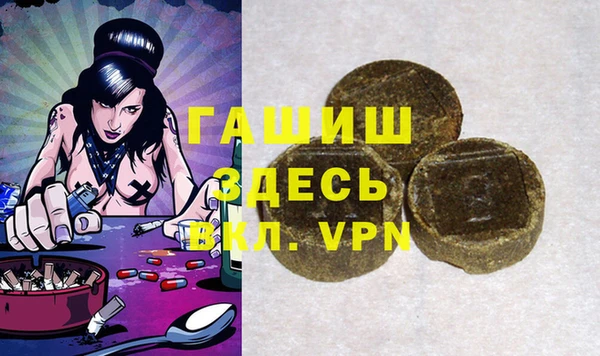крисы Зеленокумск