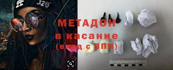 крисы Зеленокумск