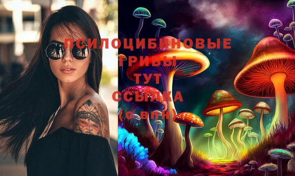 марки nbome Зеленодольск
