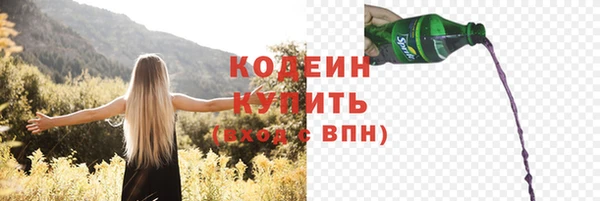 марки nbome Зеленодольск