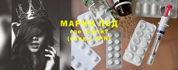 MESCALINE Зерноград