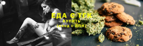 MESCALINE Зерноград