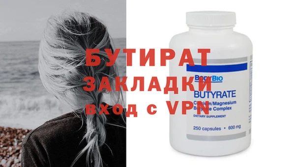 марки nbome Зеленодольск