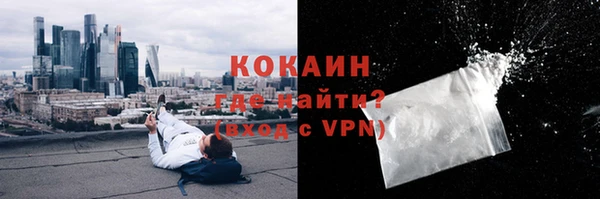 марки nbome Зеленодольск