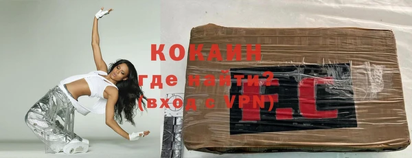 крисы Зеленокумск