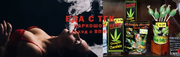 MESCALINE Зерноград