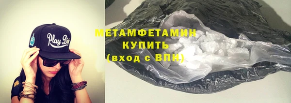 марки nbome Зеленодольск