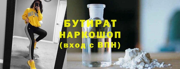 крисы Зеленокумск