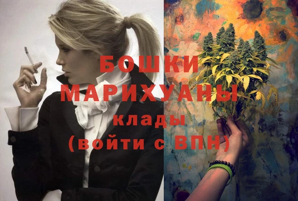 MESCALINE Зерноград