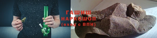 крисы Зеленокумск