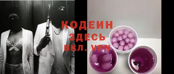 MESCALINE Зерноград