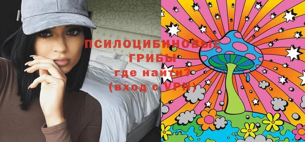 марки nbome Зеленодольск