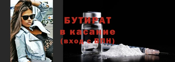 MESCALINE Зерноград
