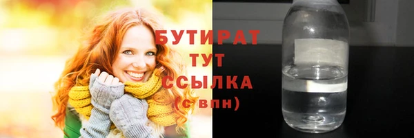 марки nbome Зеленодольск