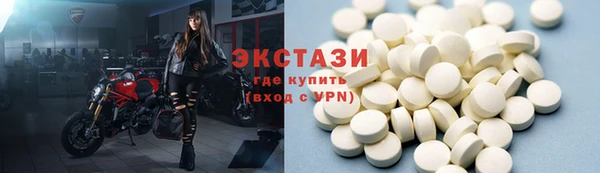 крисы Зеленокумск