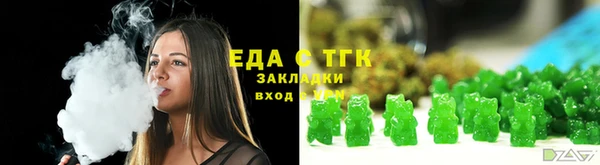 MESCALINE Зерноград