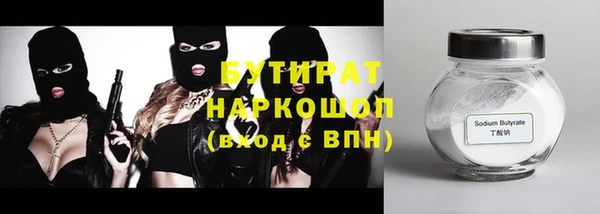 MESCALINE Зерноград