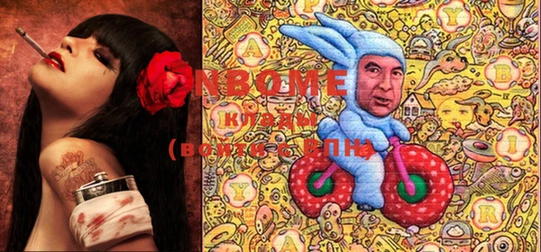 MESCALINE Зерноград