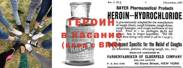 крисы Зеленокумск