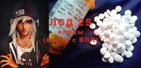 марки nbome Зеленодольск