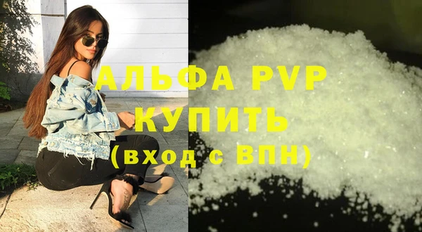 марки nbome Зеленодольск