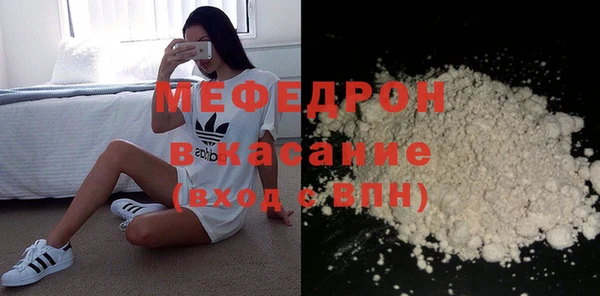 крисы Зеленокумск