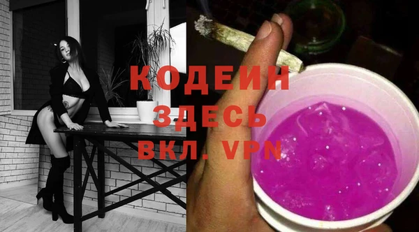 крисы Зеленокумск
