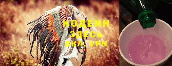 MESCALINE Зерноград