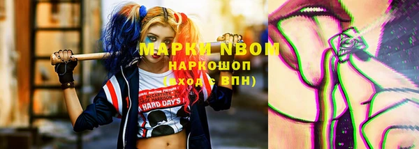 марки nbome Зеленодольск