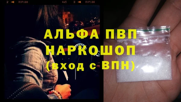 MESCALINE Зерноград