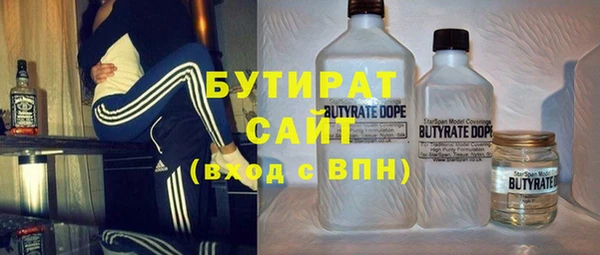 марки nbome Зеленодольск
