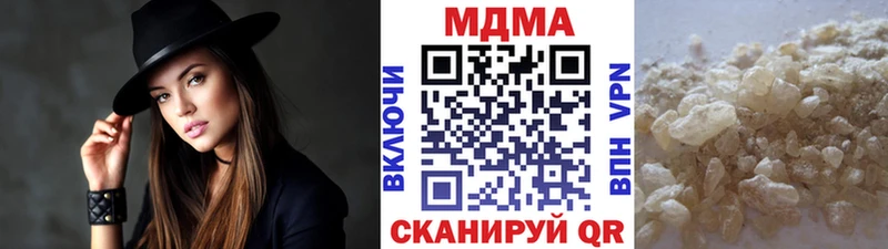 Купить где  Сарапул  МДМА VHQ 