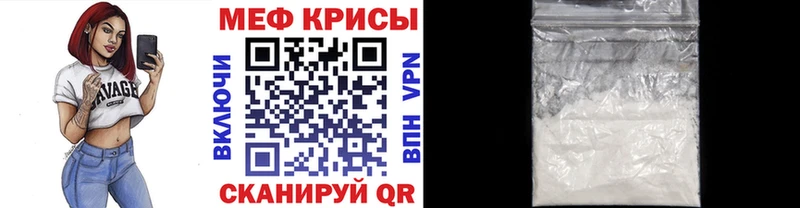 Купить где  Сарапул  Мефедрон мука 