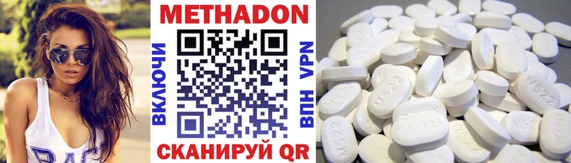 Купить закладки  Сарапул  МЕТАДОН кристалл 