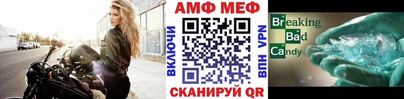 Метамфетамин витя  Купить закладки  Сарапул 