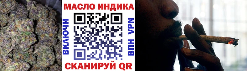 Купить где  Сарапул  ТГК THC oil 